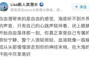 摩纳哥vs尼斯，雨战鏖战互交白卷