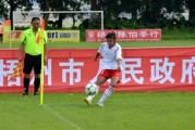  法甲联盟启动公益计划助力青少年足球  
