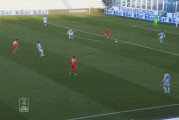  尼斯主场憾平布雷斯特 争四前景蒙上阴影  
