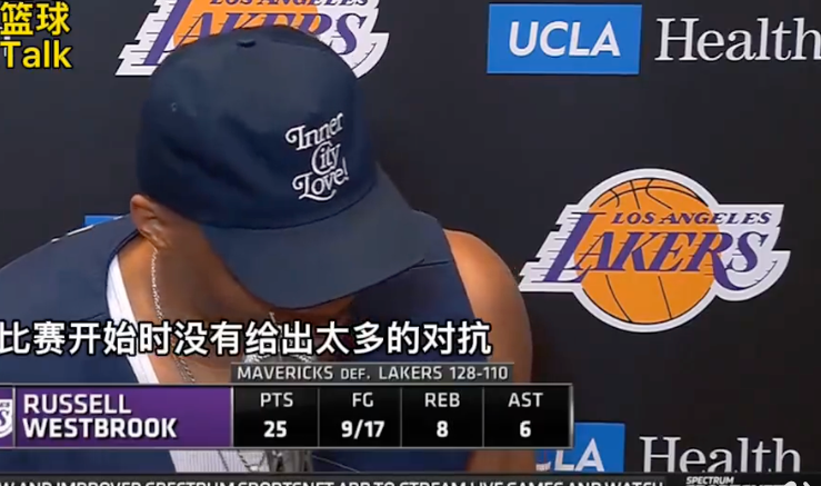  湖人惨败国王跌出附加赛区  